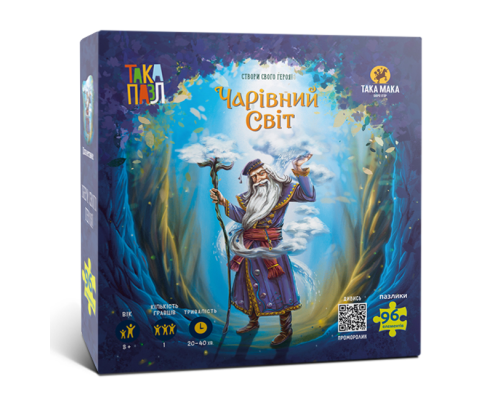 ТАКА ПАЗЛ - Чарівний світ (Планетник) 270002-UA