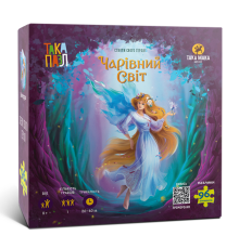 ТАКА ПАЗЛ - Чарівний світ (Повітруля) 270003-UA