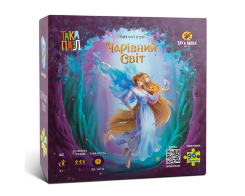 ТАКА ПАЗЛ - Чарівний світ (Повітруля) 270003-UA