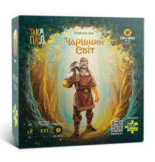 ТАКА ПАЗЛ - Чарівний світ (Сварог) 270009-UA