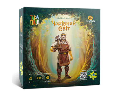 ТАКА ПАЗЛ - Чарівний світ (Сварог) 270009-UA