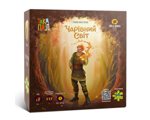 ТАКА ПАЗЛ - Чарівний світ (Цур) 270012-UA