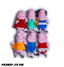 М'ЯКА ІГРАШКА СВИНКА ПЕППА 25СМ