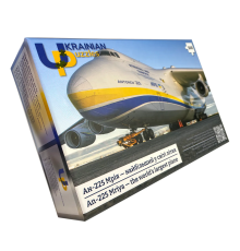 Пазл «Ан-225 Мрія — найбільший у світі літак» 500 елементів 470/320мм