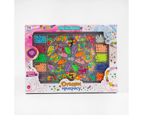 Набір бісеру ТК 37748 (48/2) "TK Group", у коробці