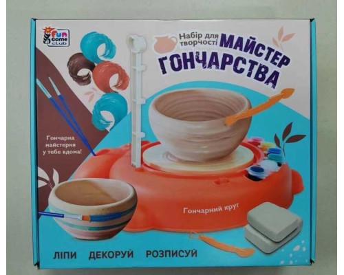 гр Майстер гончарства 86249 (6/2) ""4FUN Game Club"", автоматичний гончарний круг, глина, фарби, пензлики, інструменти, в коробці