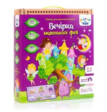 гр Набір для свята  ""Вечірка маленьких фей"" (укр)  VT6010-04 (5) ""Vladi Toys"", в коробці