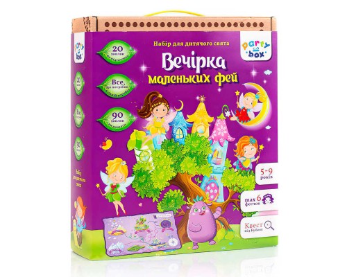 гр Набір для свята  ""Вечірка маленьких фей"" (укр)  VT6010-04 (5) ""Vladi Toys"", в коробці