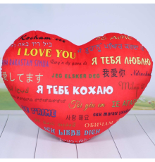 Серце Кохання, Копиця 00228-6