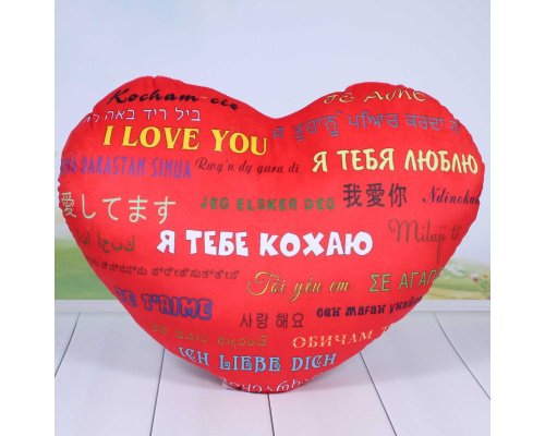 Серце Кохання, Копиця 00228-6