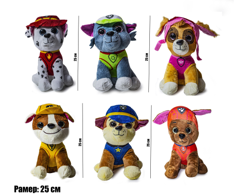 М'ЯКА ІГРАШКА ЩЕНЯЧИЙ ПАТРУЛЬ 25 СМ. ОРИГІНАЛ