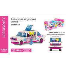 Конструктор Kids hits IBLOCK JUNIOR  KH08/002/2 (36шт/2)  Дівчатка, Гламурна поїздка Лімузин, 232 дет,компл. фігур, інстр., наліпки,короб. 24*16*6