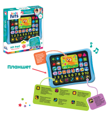Планшет Kids Hits арт. KH01/002 (48шт)"Перші знання".батар.укр та англ. мови навчання,цифри,кольори,фігури,тварини,р-р 23,8*17*2см, короб.25*27*4см