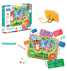 Планшет Kids Hits арт. KH02/002 (24шт)"Вікторина".батар.укр  мова навчання, 50 запитань по 15 учбовим темам, р-р 24,1*18,4*2,6см, короб.35*27*4 см