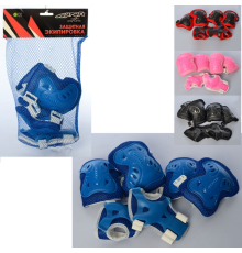 Захист MS 1459 для колін, ліктів, зап'ясть, на липучці, 4 кольори, сітка, 19-31-7 см.