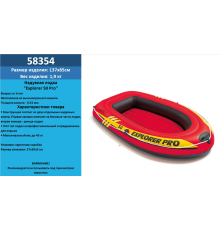 Човен 58354 "EXPLORER PRO 50", (4 шт), від 6 років