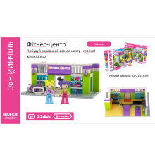 Конструктор Kids hits IBLOCK JUNIOR  KH08/004/2 (24шт/2)  Дівчатка, Фітнес-центр, 224 дет,компл. 2 фігур, інстр., наліпки,короб. 32*21.5*5