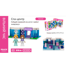 Конструктор Kids hits IBLOCK JUNIOR  KH08/004/4 (24шт/2)  Дівчатка, Спа центр, 210 дет,компл. 2 фігур, інстр., наліпки,короб. 32*21.5*5