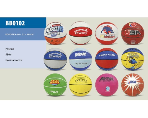 М'яч баскетбольний BB0102 (E02904) (30шт) №7, гума, 580 грам, 12 кольорів М'яч баскетбольний BB0102 (E02904) (30шт) №7, гума, 580 грам, 12 кольорів