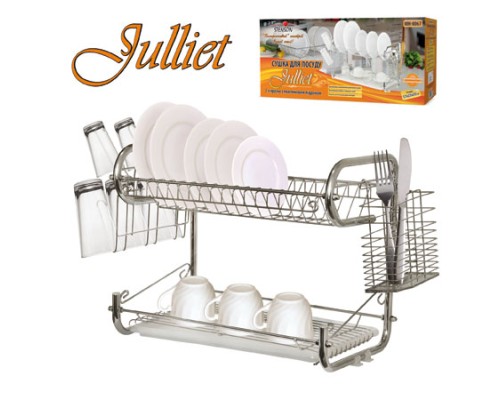 Сушка для посуду металева, "Julliet" 68*26*35см MH-0067o (8шт)