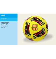 М'яч футбол 1418 (30шт) FC BARCELONA, PU, №5, 32 панелі, 400г