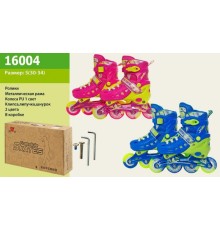 Ролики 16004 (6шт) S(30-34) метал.рама,кліпса,шнурок,2 кольори,в сумці