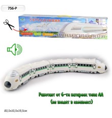 Поїзд батар. 756-P (16шт/2) звук, в коробці 83*19*10см
