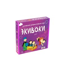 Игра Стратег "Экивоки, 112 карточек" 24-25-5см. (12)