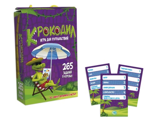 Настільна гра "Крокодил" (рос), в кор.18,7*12*4,5см 30566