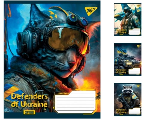 Зошити А5/18 клітинка YES Defenders of Ukraine, зошит учнів. 25 шт. в уп. 766324