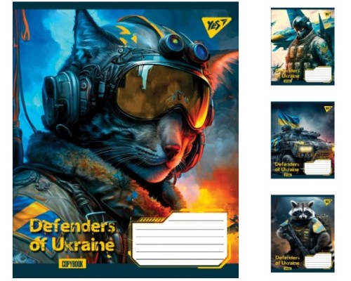 Зошити А5/24 лінія YES Defenders of Ukraine, зошит учнів. 20 шт. в уп. 766390