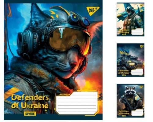 Зошити А5/60 клітинка YES Defenders of Ukraine, зошит для записів 10 шт. в уп. 766469