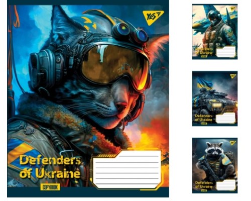 Зошити А5/60 лінія YES Defenders of Ukraine, зошит для записів 10 шт. в уп. 766481