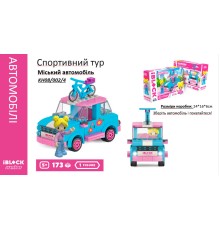 Конструктор Kids hits IBLOCK JUNIOR Дівчатка, Спорт Тур Міський автомобіль,173 дет, кор. 24*16*6см