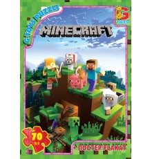 Пазлы серии "Minecraft" 70 эл.  в кор. 19х13х3см GToys MC774