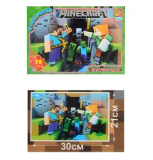 Пазлы серии "Minecraft" 70 эл.  в кор. 19х13х3см GToys MC778