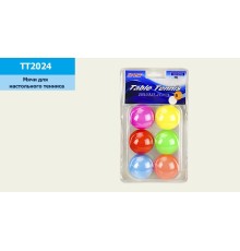Набір кульок для настільного тенісу (пластмаса) /240/